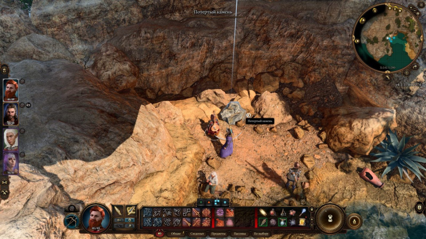 Шатающийся, потертый камень: как найти тайник в Baldur’s Gate 3